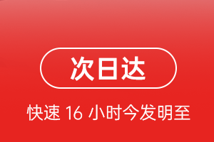 郑州空运公司航空货运 航空货运